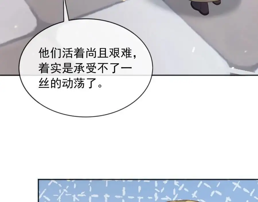 89说服 第82页