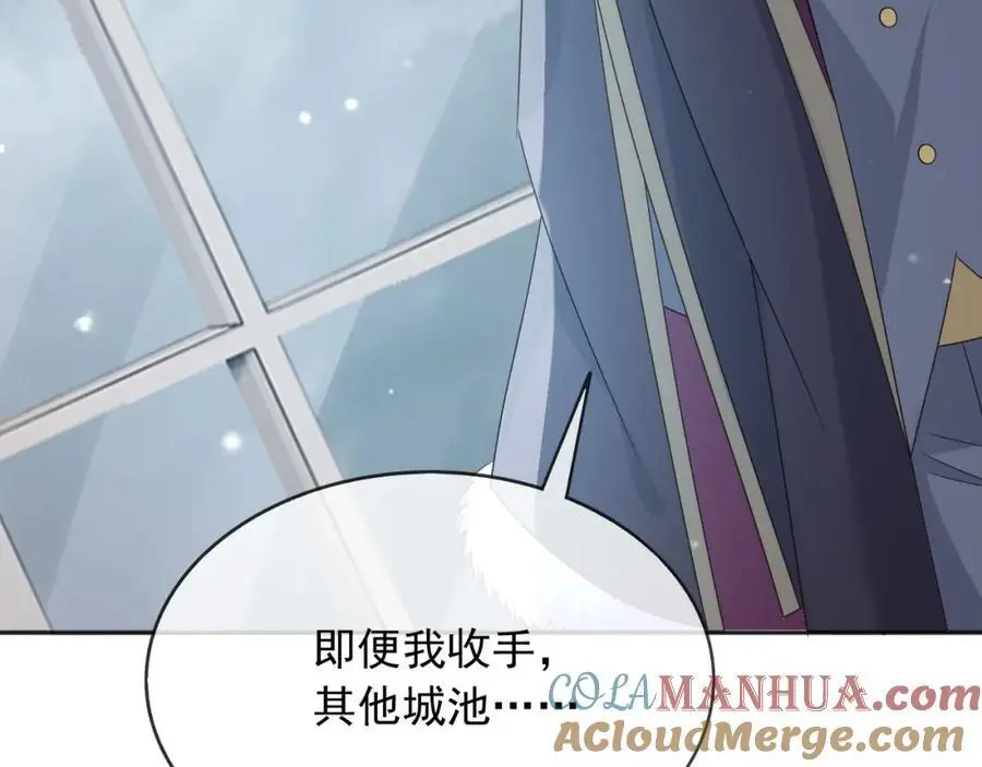 89说服 第93页