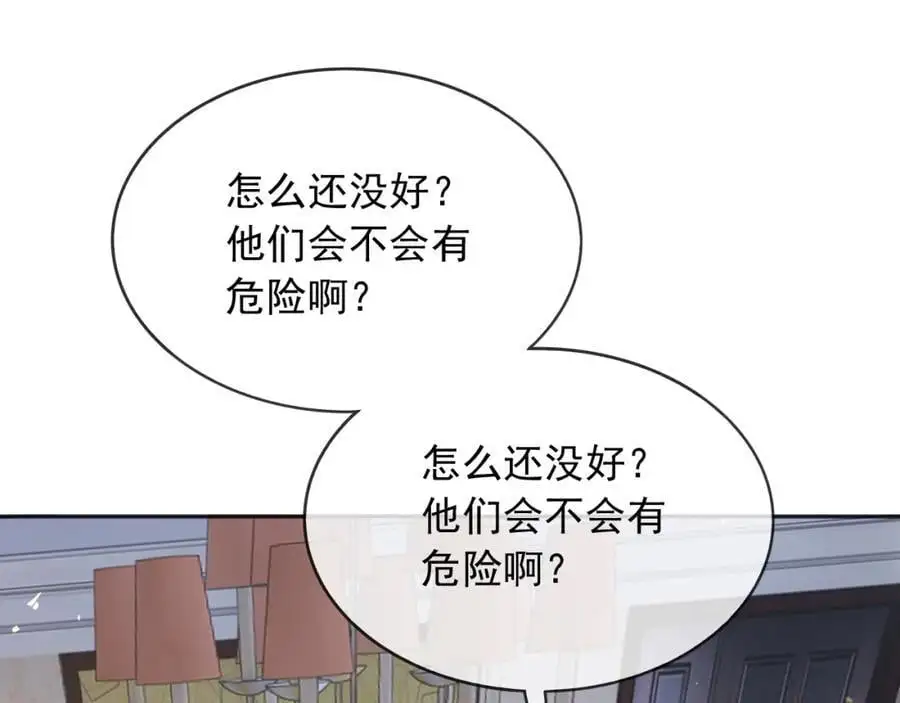 89说服 第98页