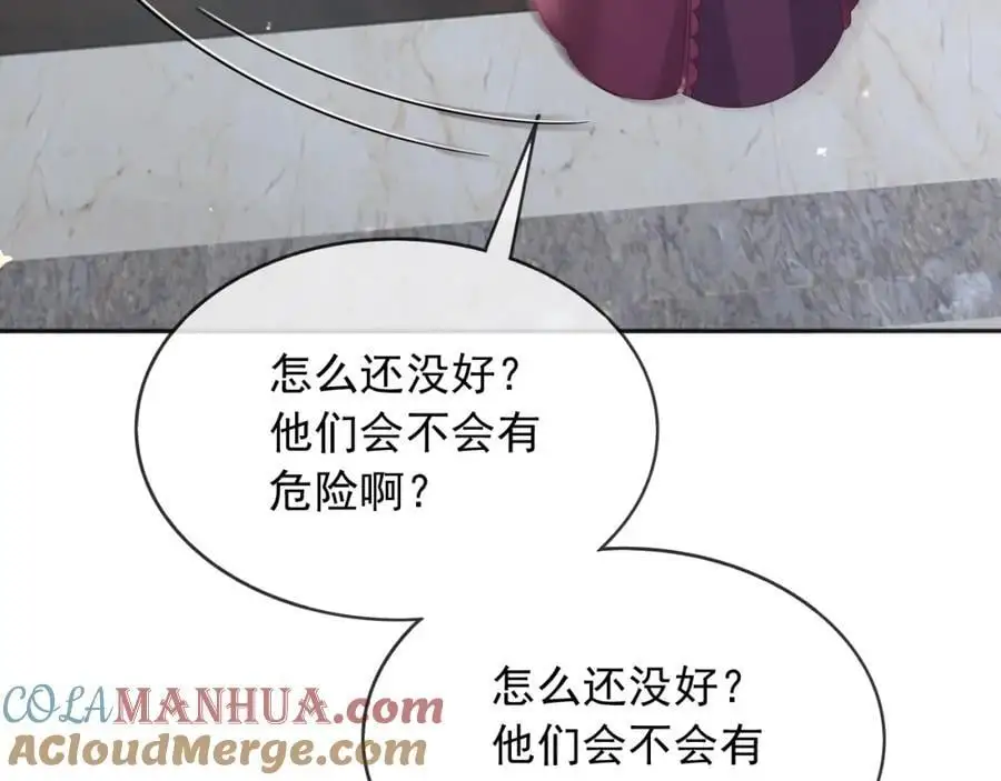 89说服 第101页