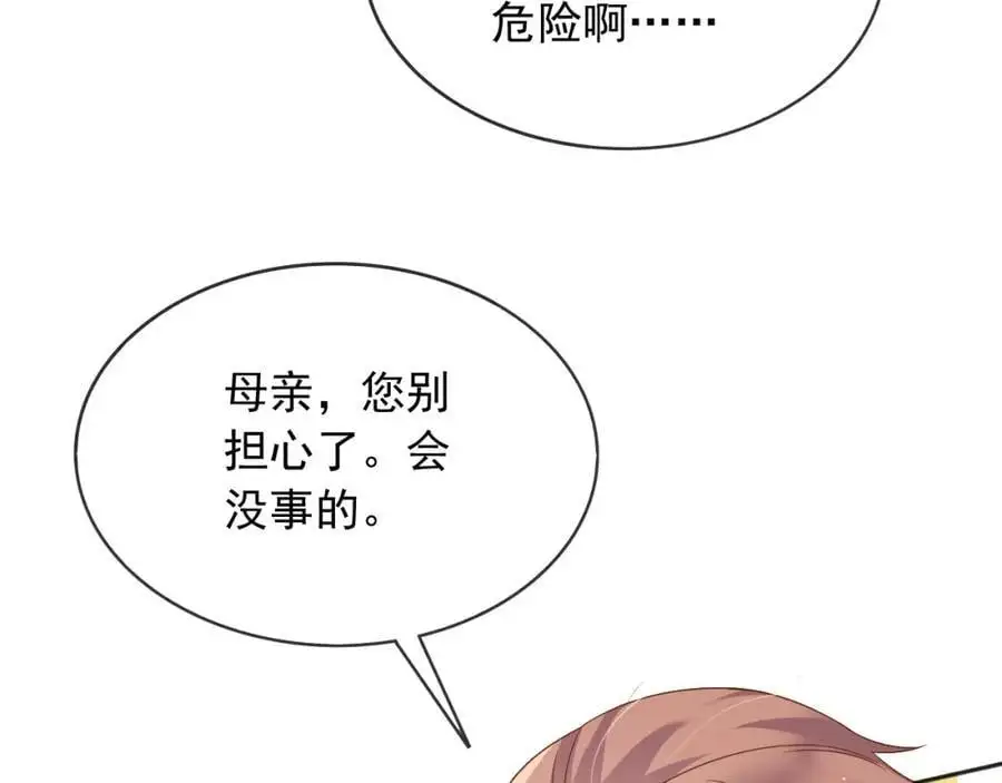 89说服 第102页