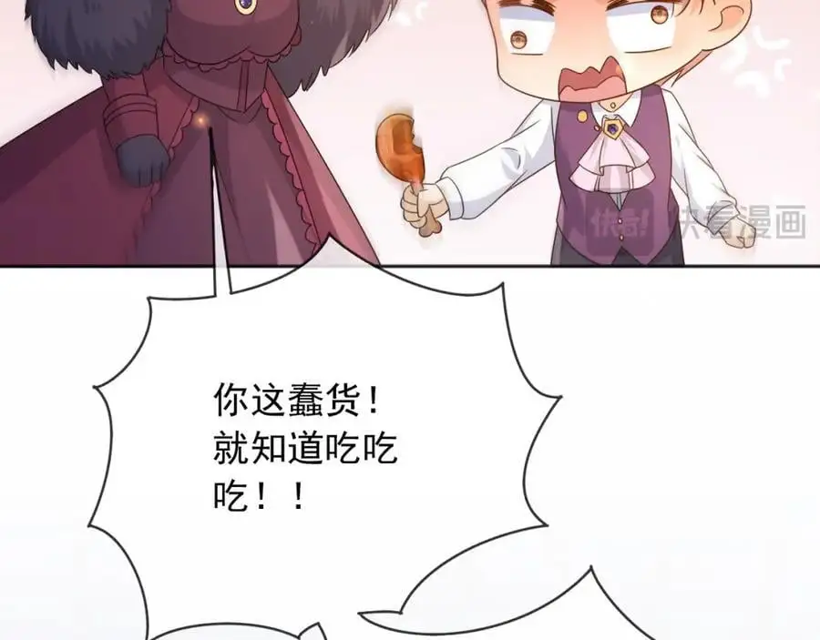 89说服 第106页