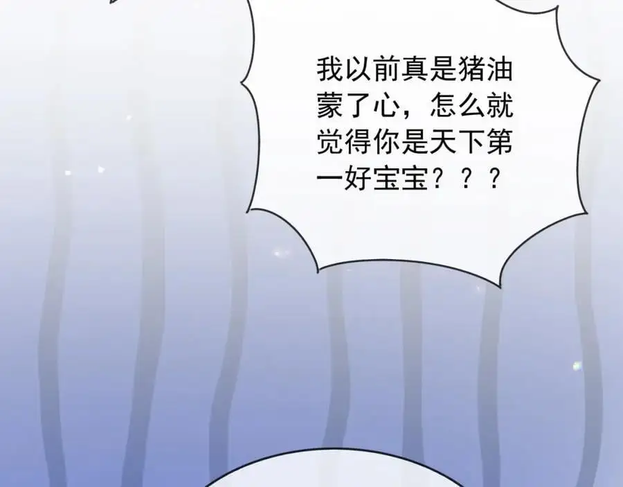 89说服 第107页