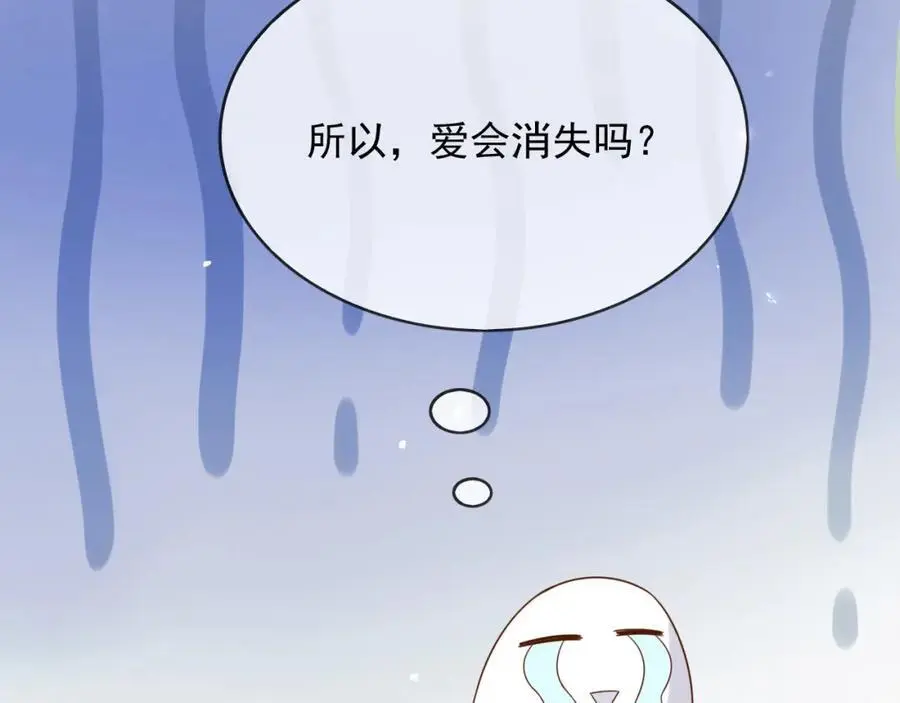 89说服 第108页