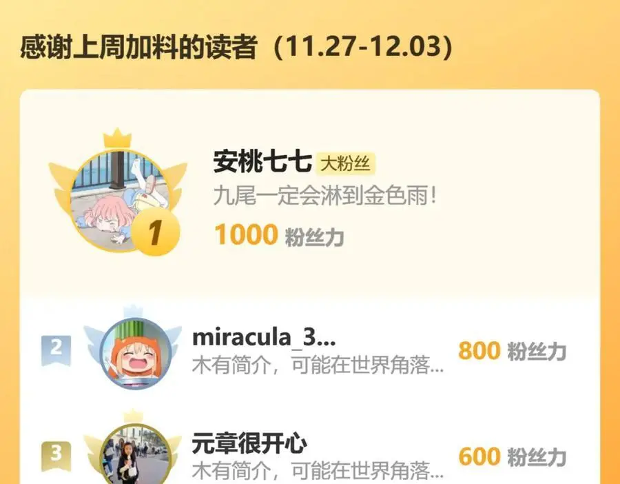 89说服 第111页