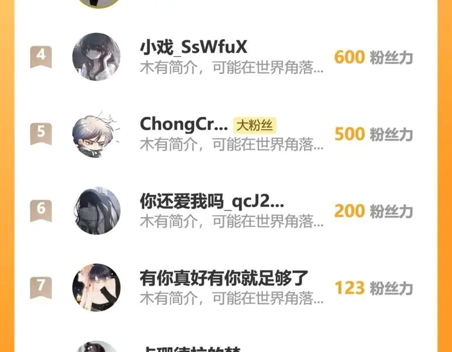89说服 第112页