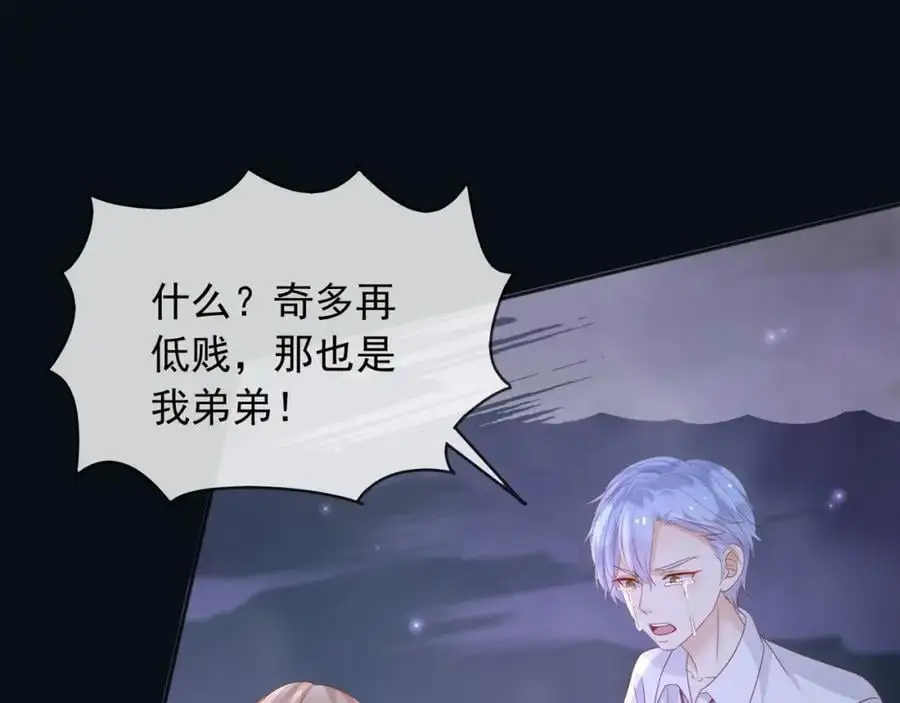 87营救 第4页