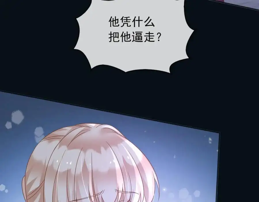 87营救 第6页