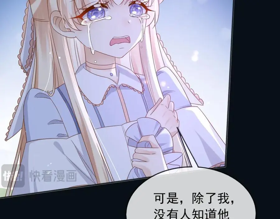87营救 第7页