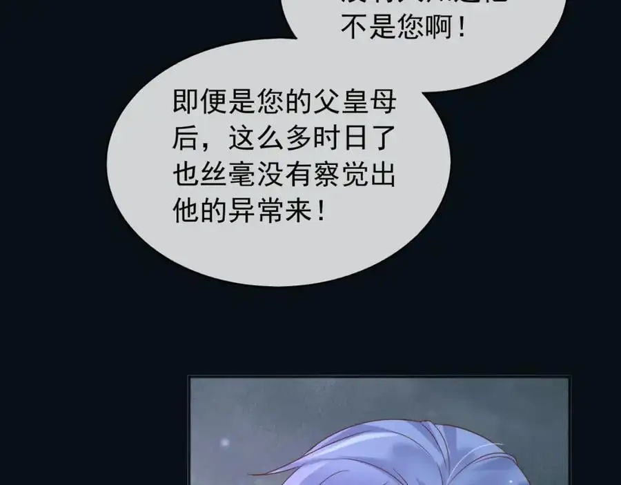87营救 第8页