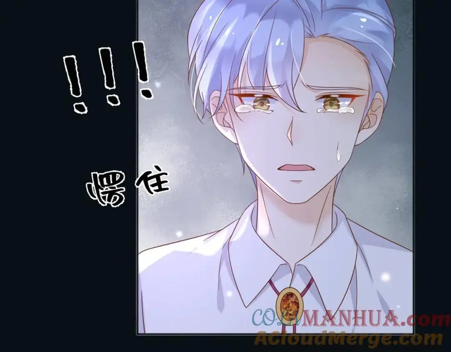 87营救 第9页