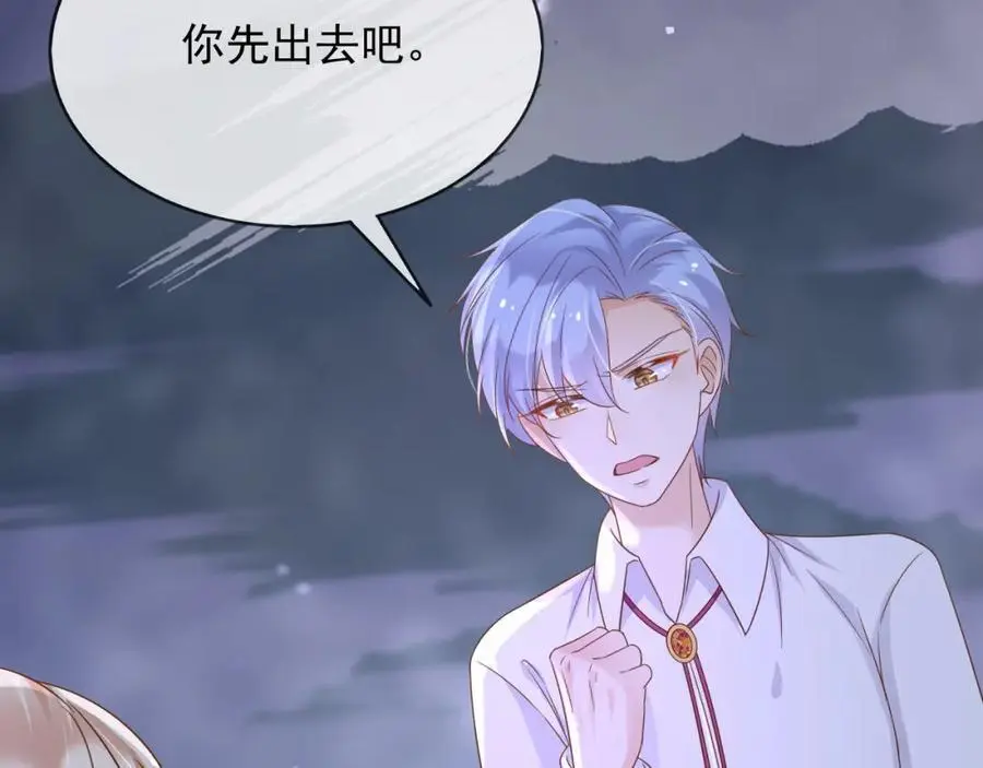 87营救 第12页