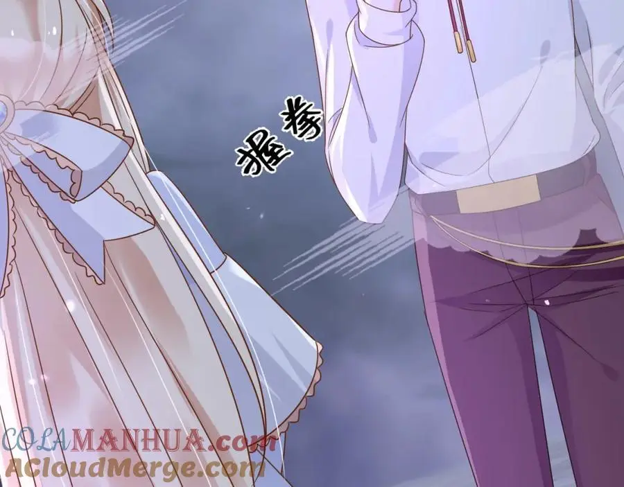 87营救 第13页