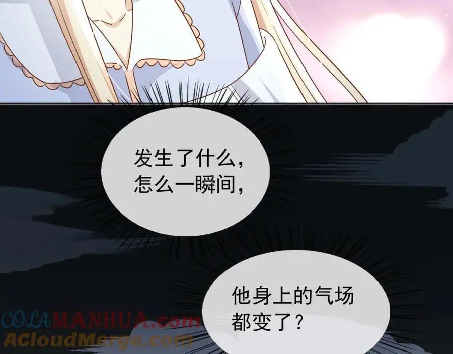 87营救 第17页