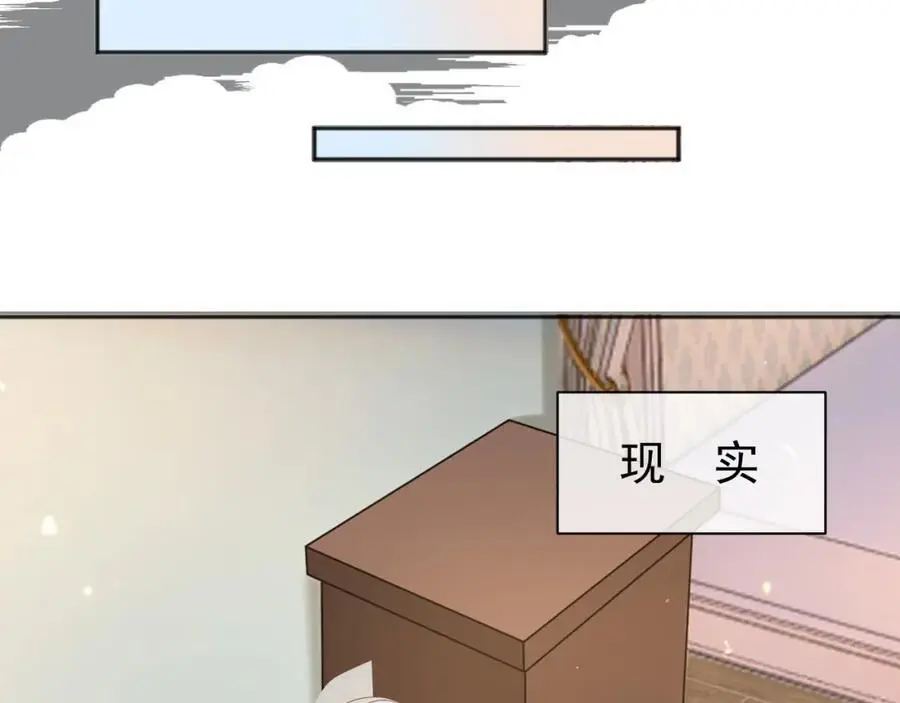 87营救 第19页