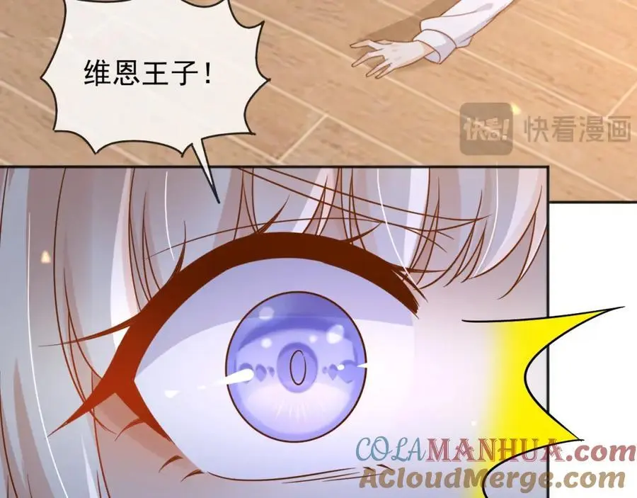 87营救 第21页