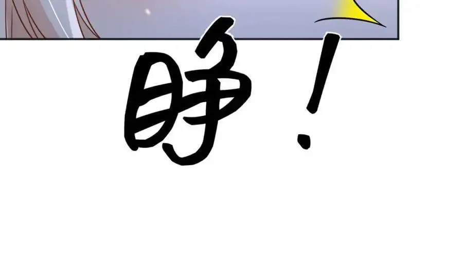 87营救 第22页