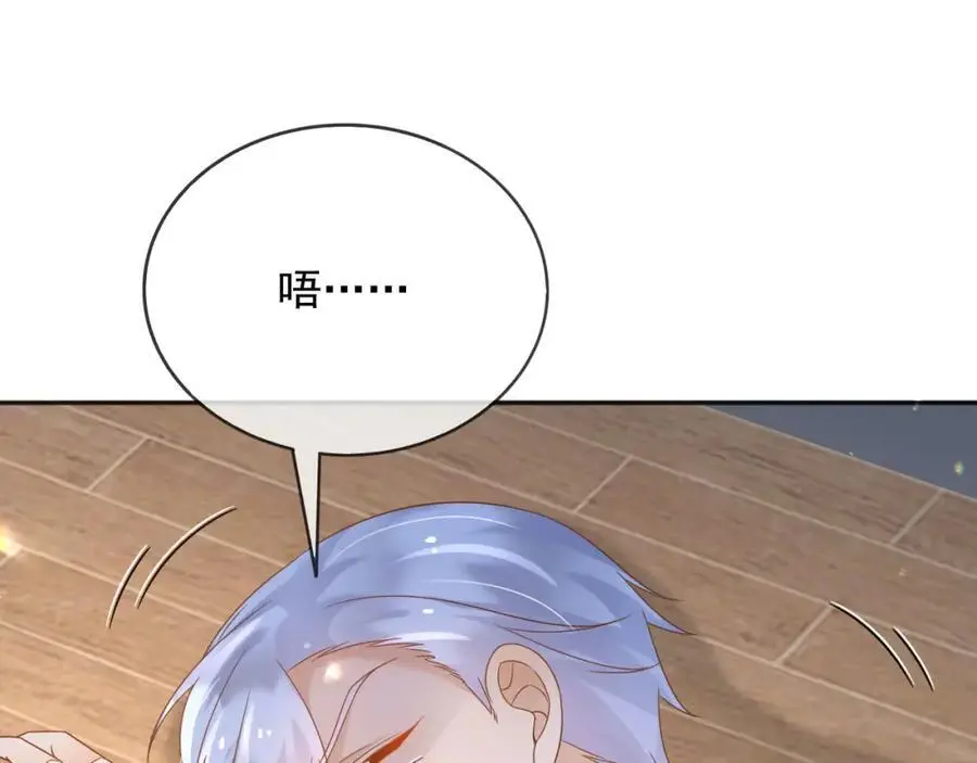 87营救 第23页