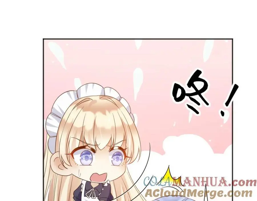 87营救 第25页