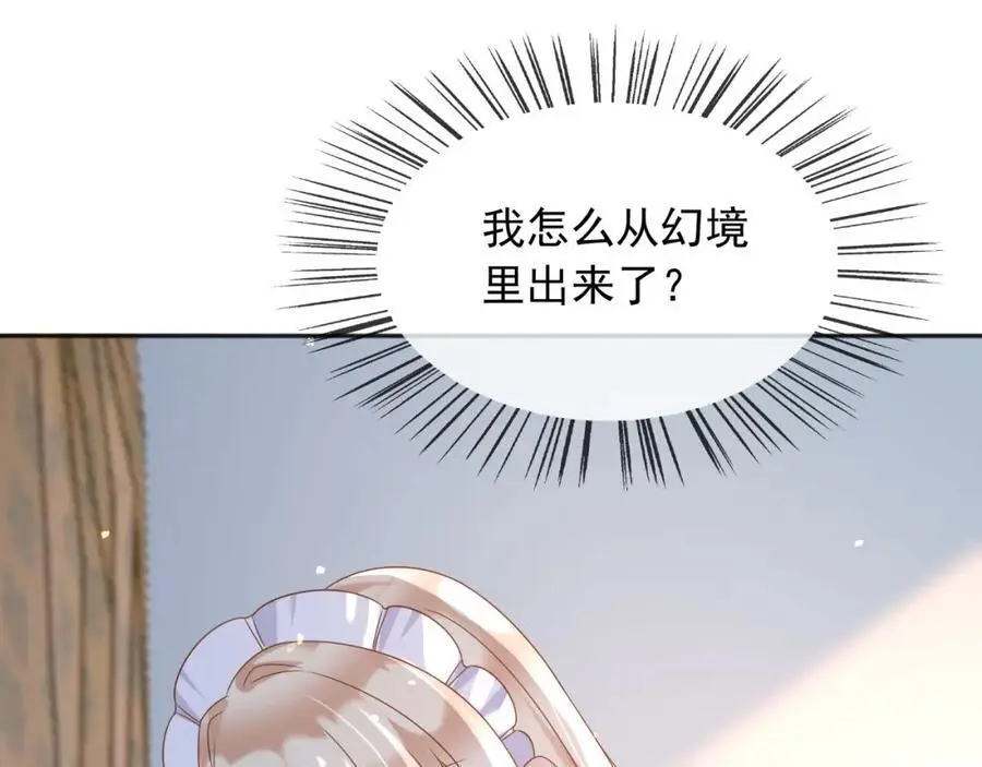 87营救 第27页