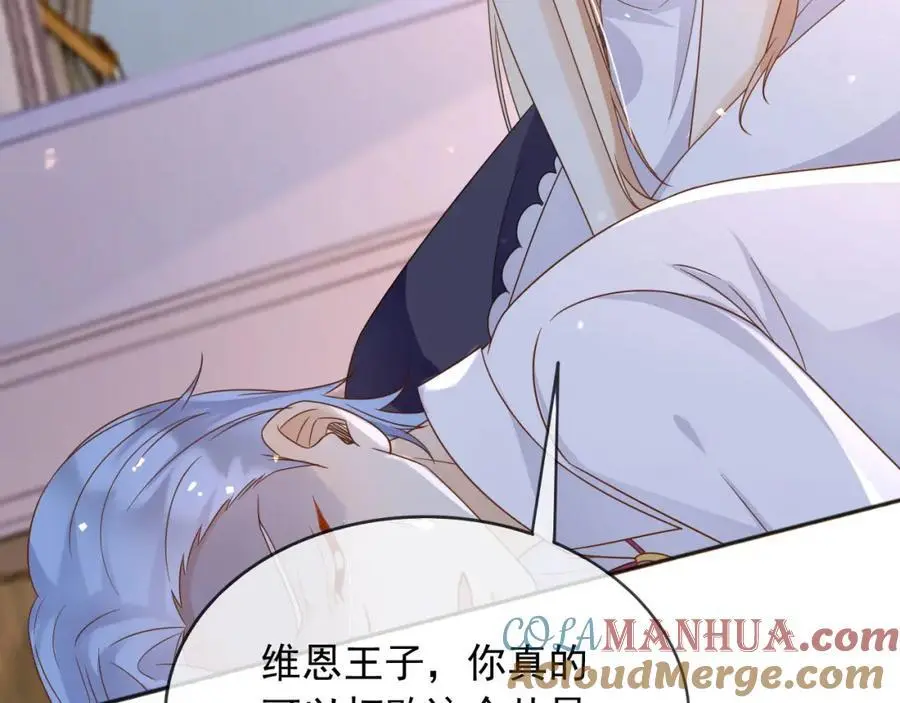 87营救 第29页
