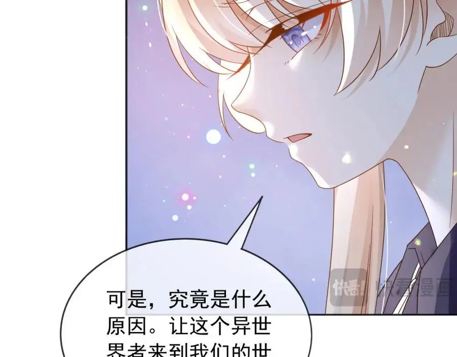 87营救 第31页