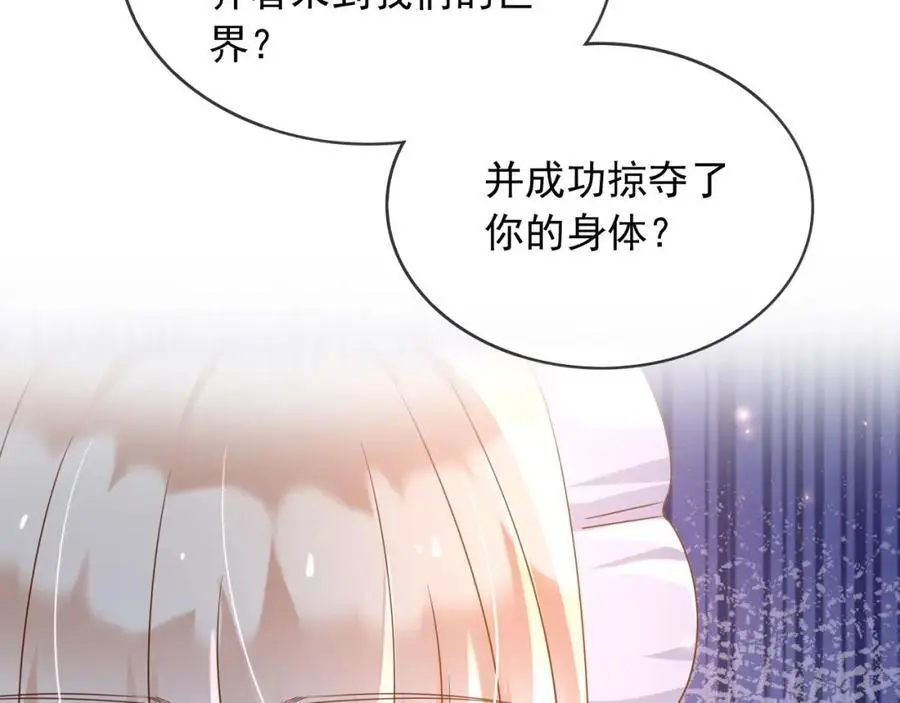 87营救 第32页