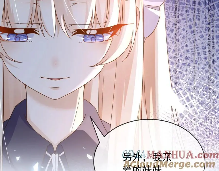 87营救 第33页
