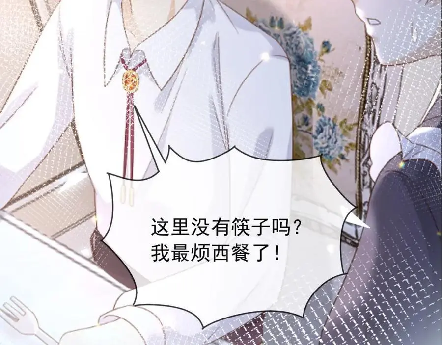 87营救 第35页