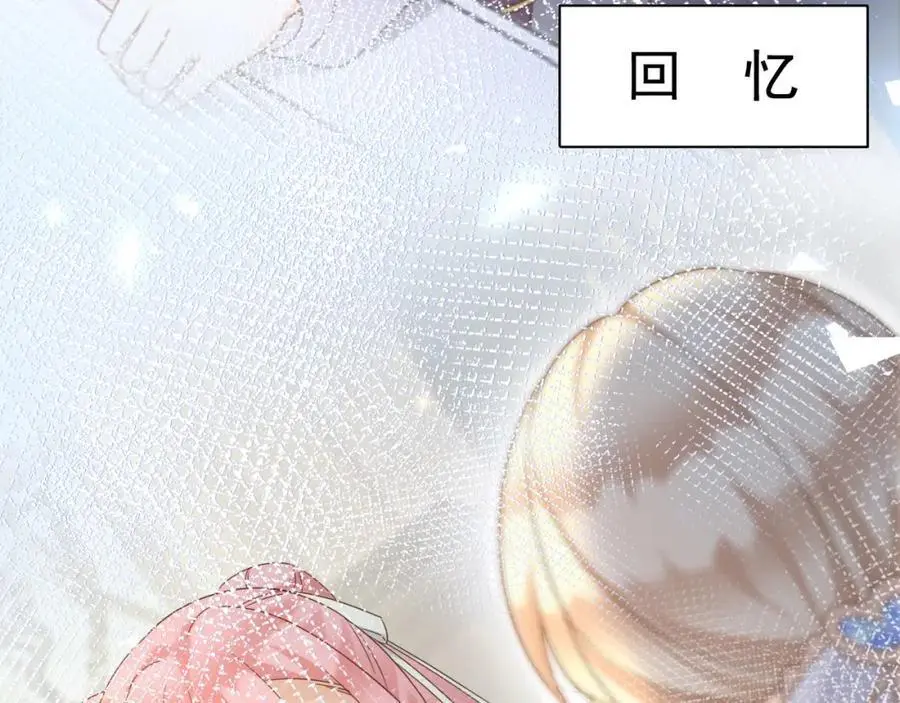 87营救 第36页