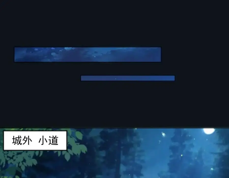 87营救 第43页