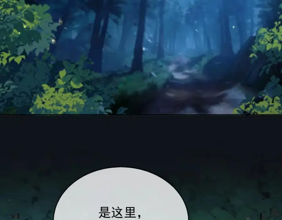 87营救 第44页