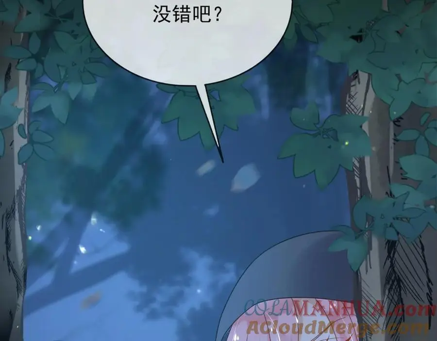87营救 第45页