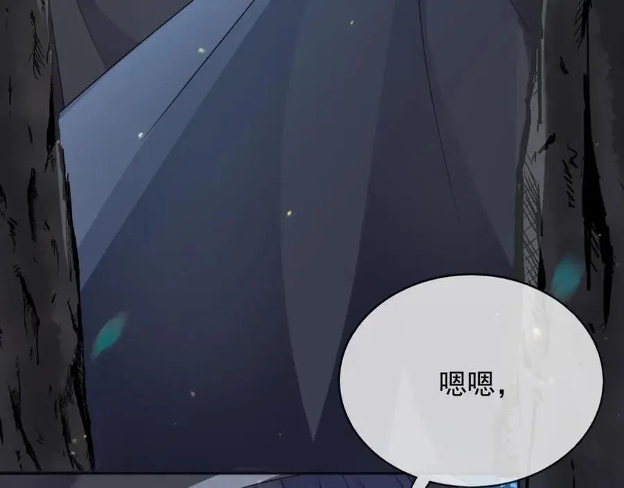 87营救 第47页