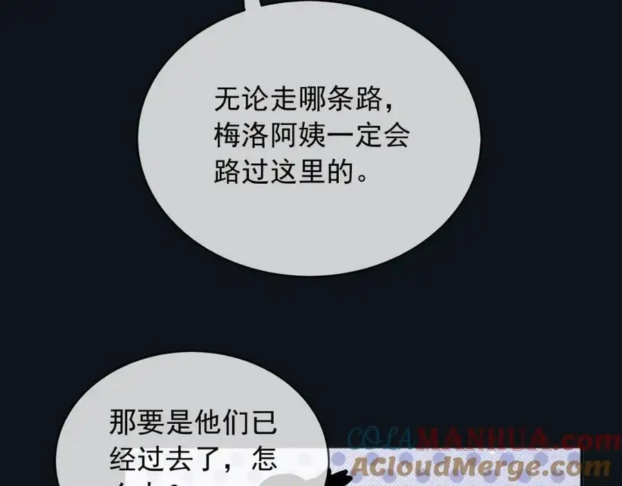87营救 第49页