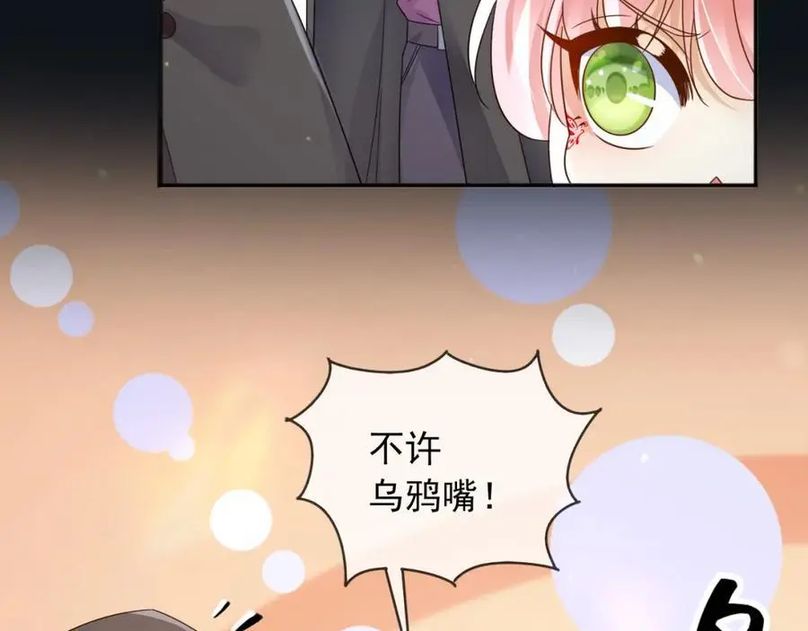 87营救 第51页
