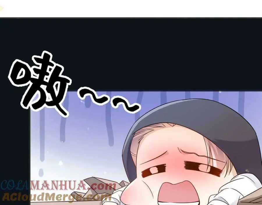 87营救 第53页