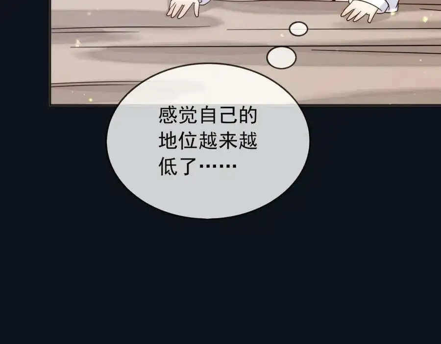 87营救 第54页