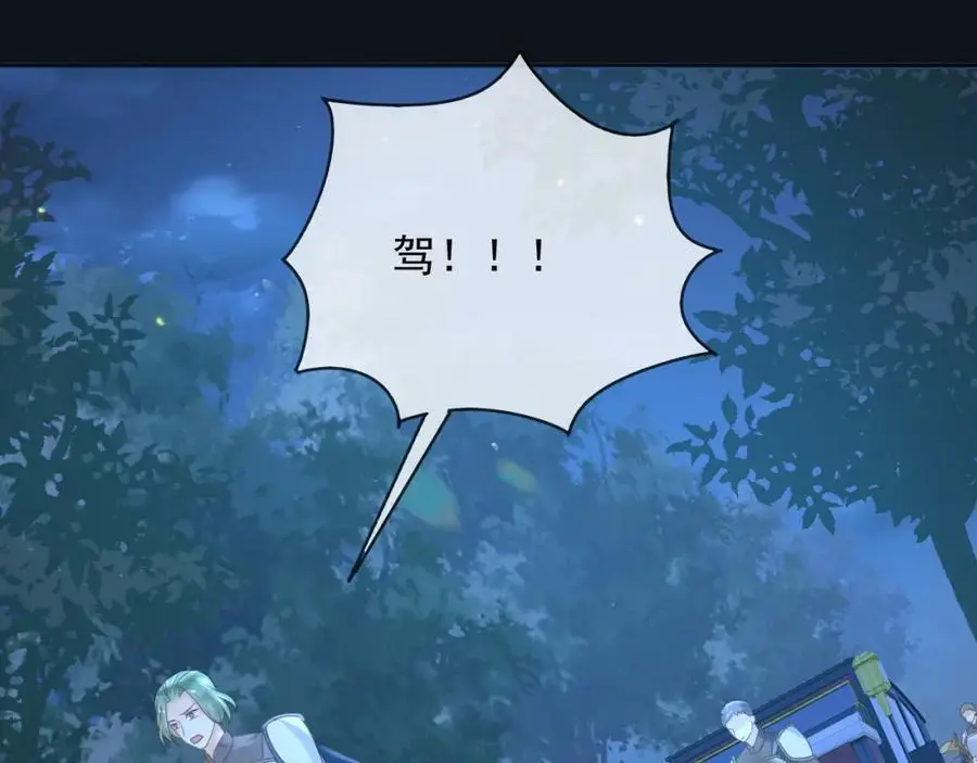 87营救 第55页