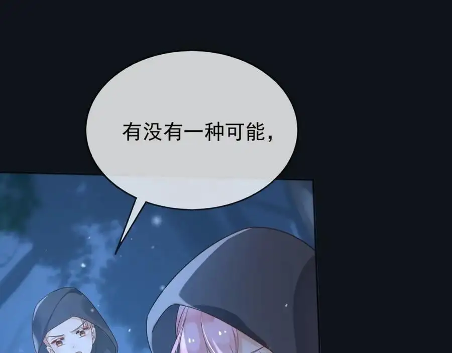 87营救 第62页