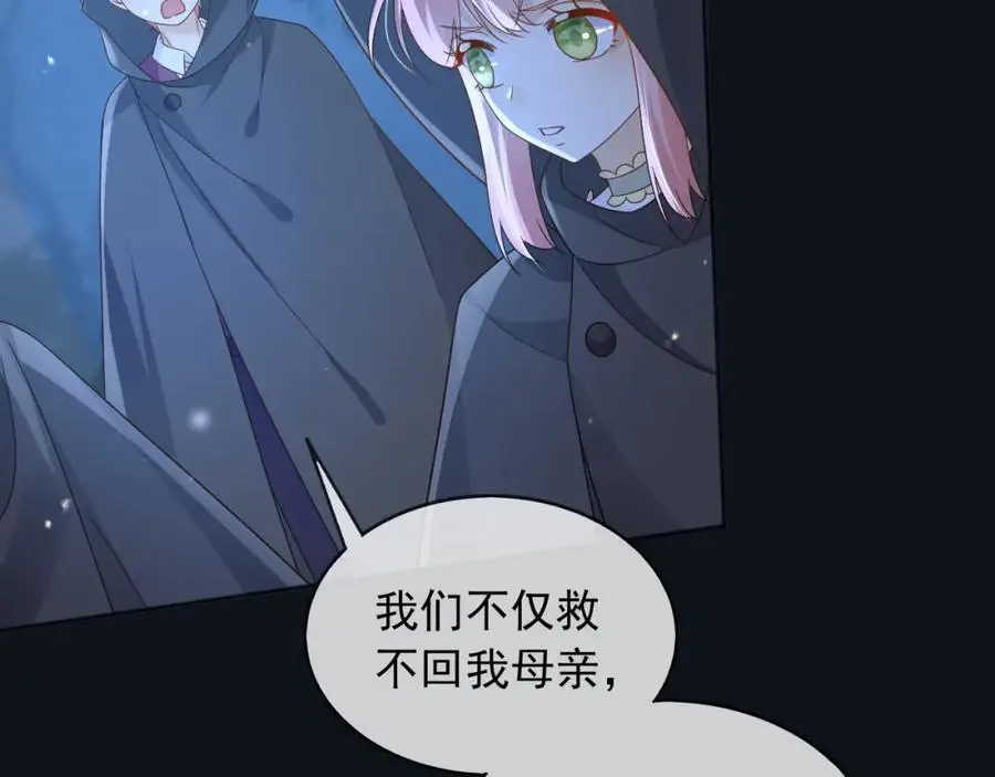 87营救 第63页