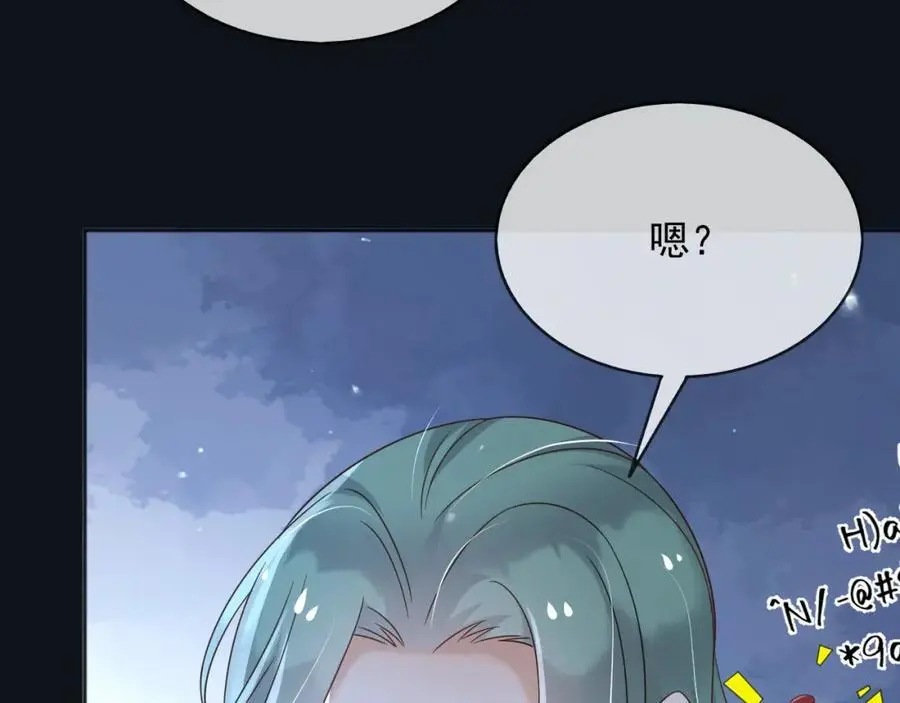 87营救 第66页