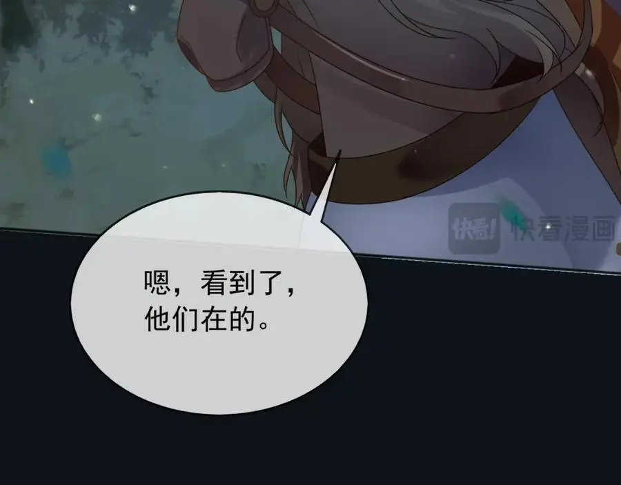 87营救 第70页