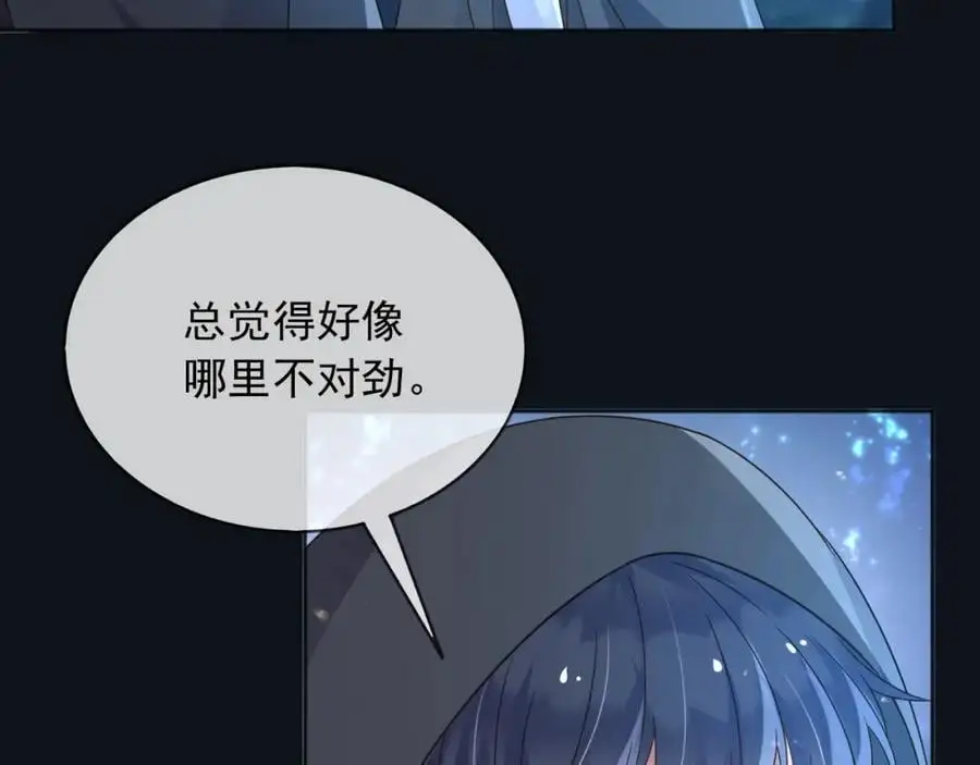 87营救 第106页