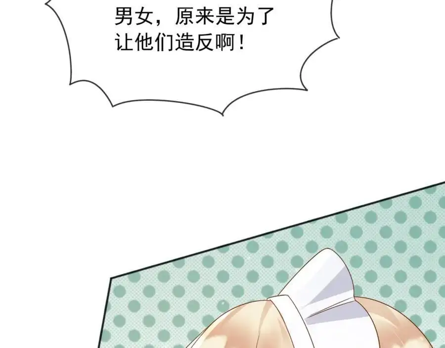 90我让你住手 第14页