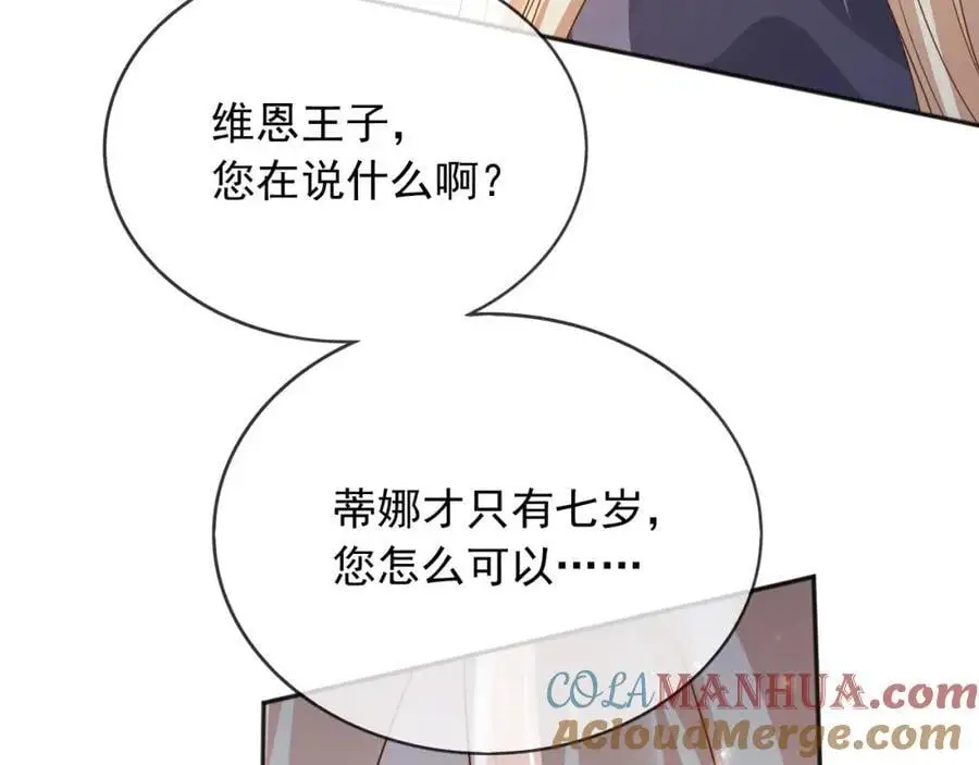 90我让你住手 第16页