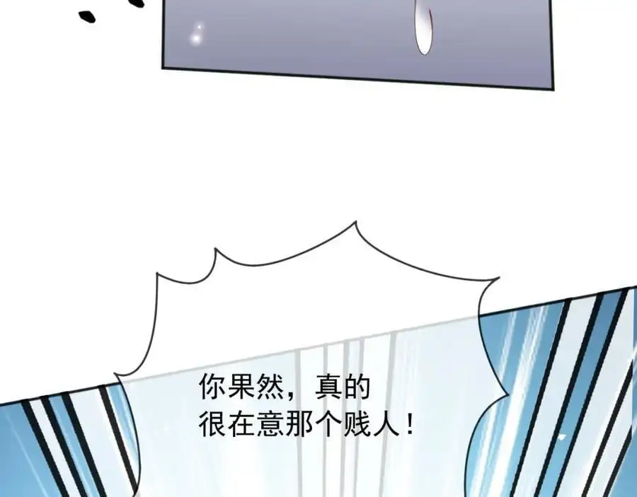 90我让你住手 第18页