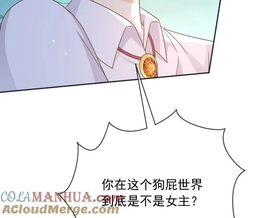 90我让你住手 第28页