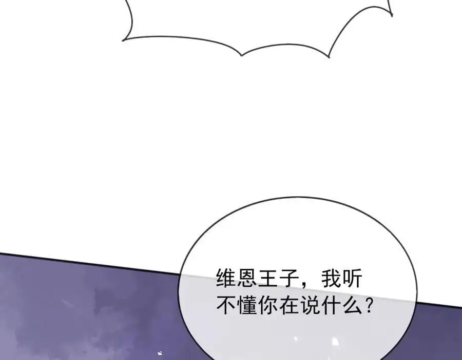 90我让你住手 第29页