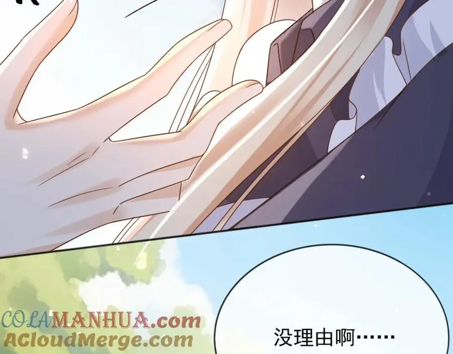 90我让你住手 第34页